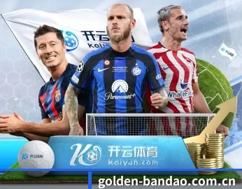 golden-bandao.com.cn的故事(BANDAOSPORTS)