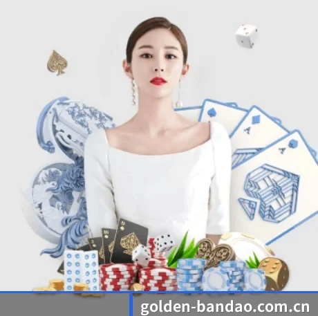 golden-bandao.com.cn APP 界面 | BANDAOSPORTS